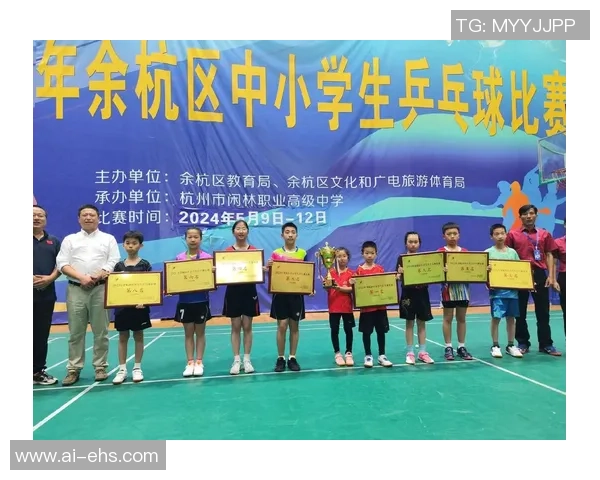 杭州乒乓球队最新比赛经验分享TOP10助力乒乓球爱好者提升技艺